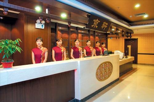 Rongwei Business Hotel Guangzhou Inreriör bild